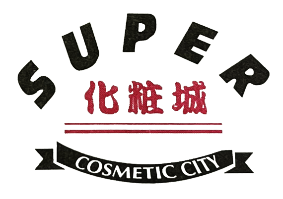 超級化妝城
